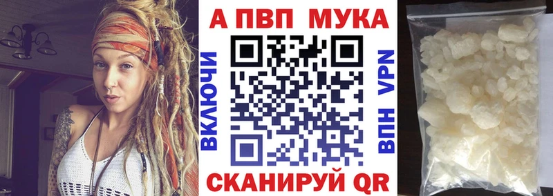 блэк спрут ссылки  наркота  Белый  Альфа ПВП СК 