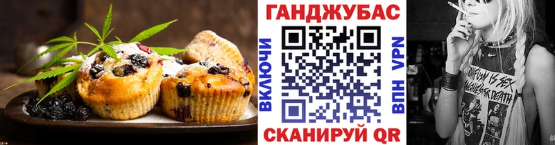 Cannafood марихуана  Белый 
