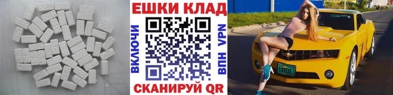 Ecstasy бентли Белый