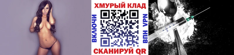 мориарти состав  ОМГ ОМГ как войти  Белый  Героин афганец 