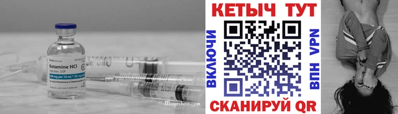ОМГ ОМГ ТОР  Белый  Кетамин ketamine  что такое  