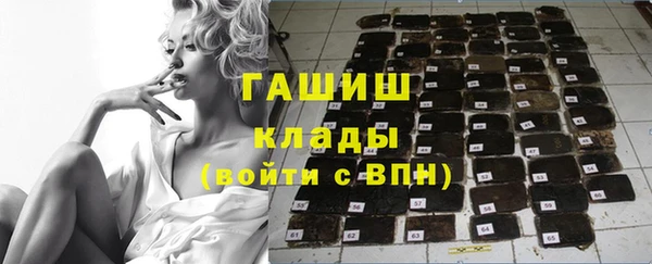 первитин Аркадак