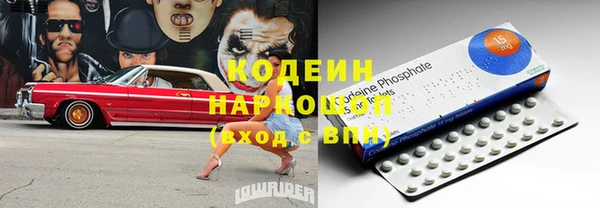 первитин Аркадак