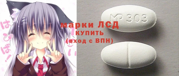 мефедрон VHQ Саяногорск