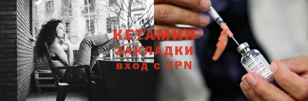 первитин Аркадак