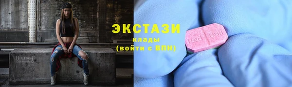 ПСИЛОЦИБИНОВЫЕ ГРИБЫ Арсеньев