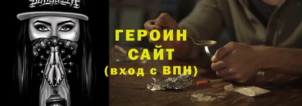 ПСИЛОЦИБИНОВЫЕ ГРИБЫ Арсеньев
