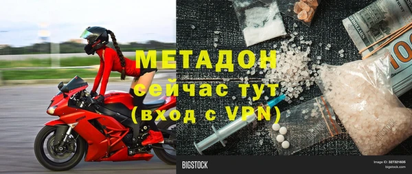 первитин Аркадак
