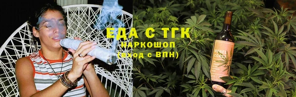 первитин Аркадак