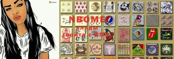 мдма Армянск