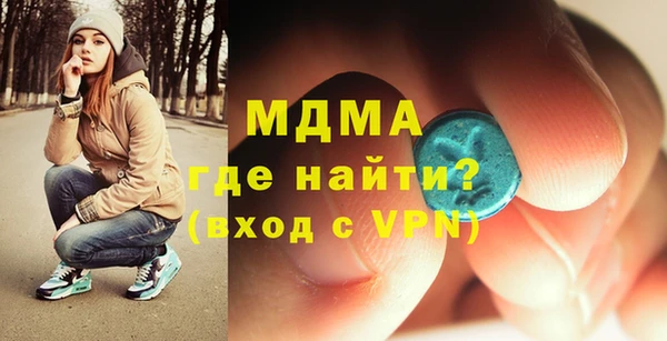 мдма Армянск