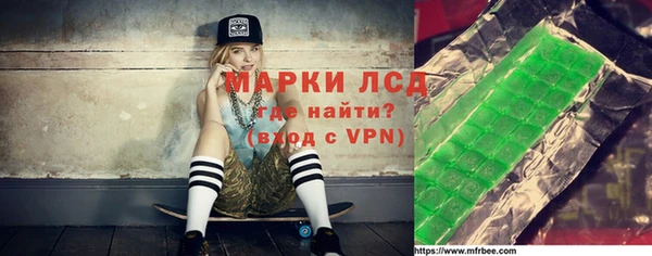 ПСИЛОЦИБИНОВЫЕ ГРИБЫ Арсеньев