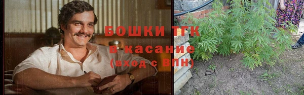 первитин Аркадак