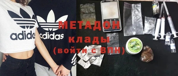 первитин Аркадак