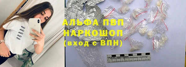 первитин Аркадак