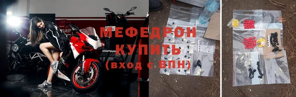 меф VHQ Алексеевка