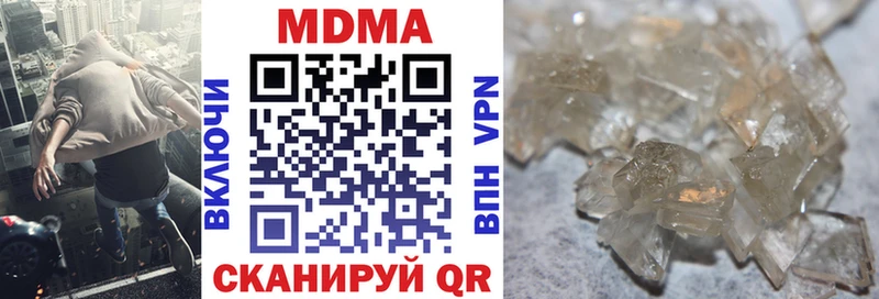 дарнет шоп Белый MDMA кристаллы