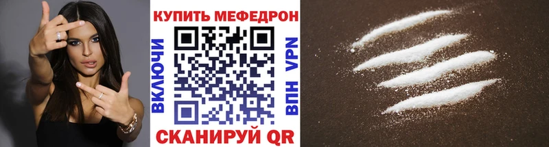 Меф кристаллы  что такое наркотик  Белый 