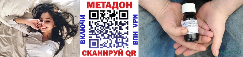 Метадон VHQ наркотики Белый