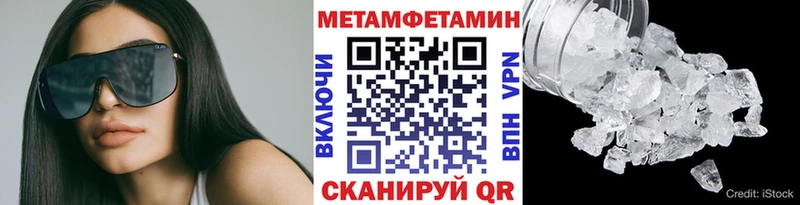 как найти закладки  Белый  Метамфетамин витя 