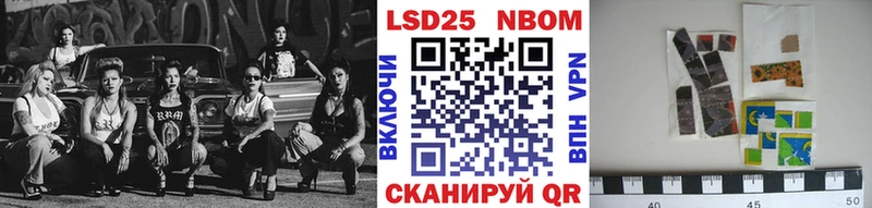 Марки NBOMe 1,5мг  наркошоп  Белый 